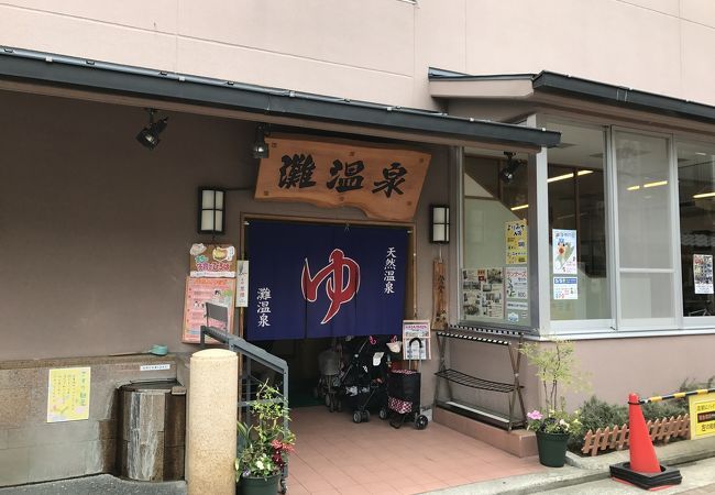 おんなサウナ放浪記９８】灘温泉水道筋店・2mの遠赤ヒーターサウナ - あさとのブログ