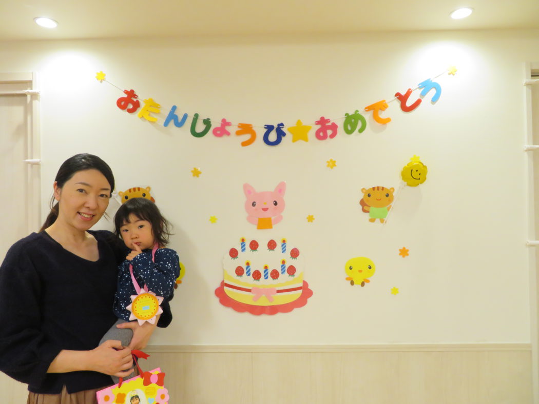 １1月 たんじょうかい 誕生会の様子は明日ブログアップします！ １１月２４日 木保育テーマ 「まっかな秋」 保育実践 岡山 橘今保育園 – 橘今 保育園 笑顔の秘密