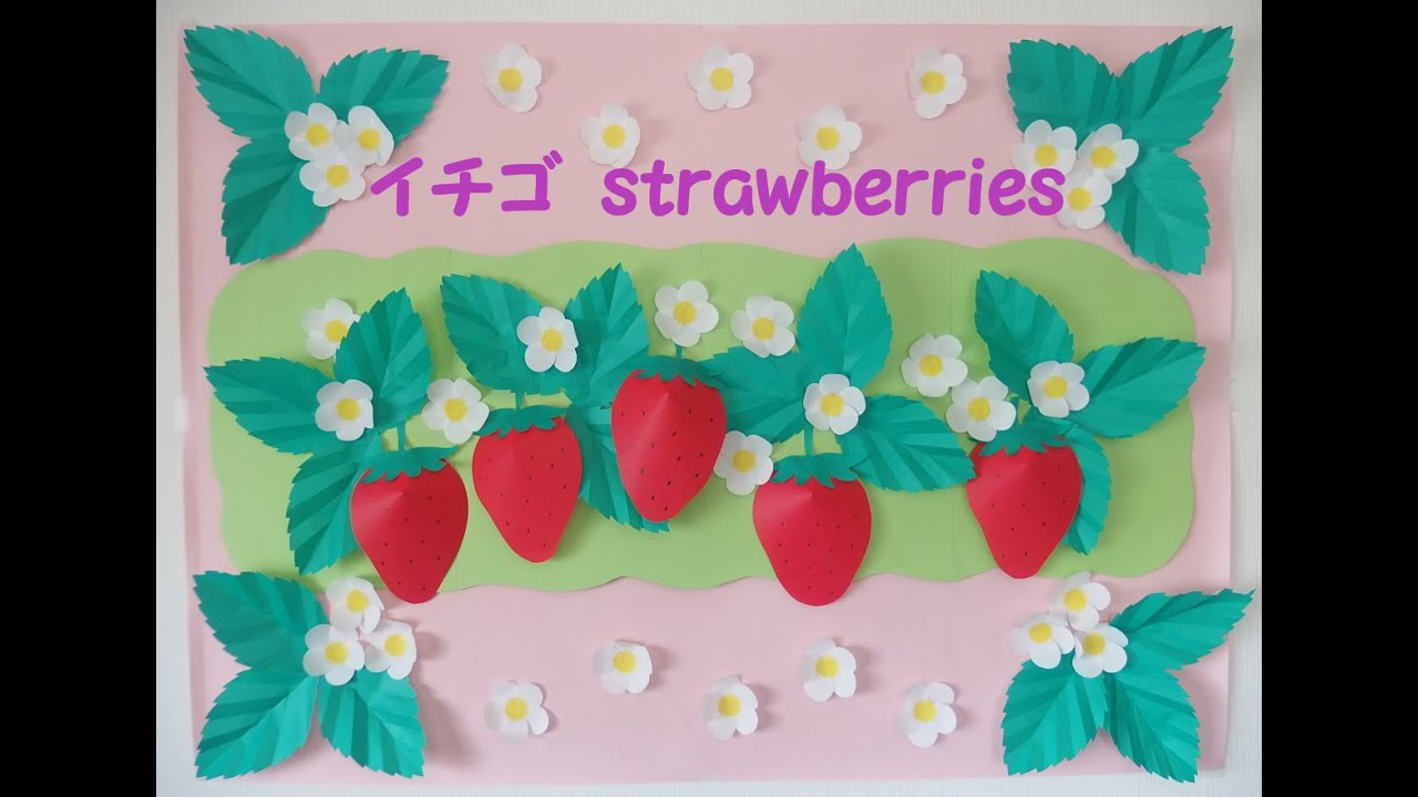 壁面飾りレク 高齢者向け!!季節別おすすめ壁画デザイン32選 デイサービスで