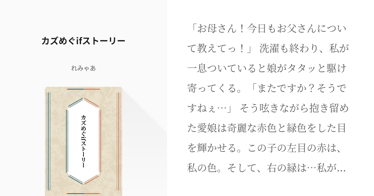 6歳♡♡♡ ますながのこどもめがね P08 ♯4 size47 こどもめがねmitteこどもめがねこどもめがね和歌山こどもめがね和歌山市こどもめがね泉南こどもめがね阪南omodokbcpcbcpckidsますながこどもめがね増永眼鏡トマトグラッシーズtomatoglasses