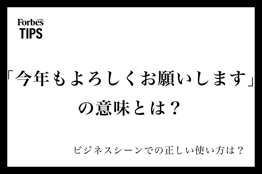 2020年もよろしくお願い致しますひとり親とこどもふぉーらむ北海道