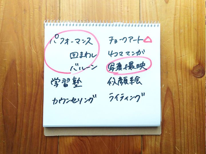 熊本県阿蘇市で引越し後の残りゴミを回収 – 熊本えびすサポート