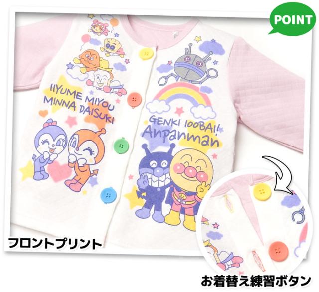 フェルトハンドメイドアンパンマン風ボタン練習 ９点ままごと ままごとセット 売買されたオークション情報、Yahoo!オークション 旧ヤフオク!の商品情報をアーカイブ公開 - オークファン aucfan.com