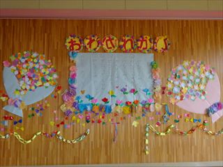 お別れ会に向けて– 安田幼稚園安東園舎