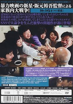 おせち料理をいただく前に。あらためて知っておきたい「家族でおせちを囲む意味」