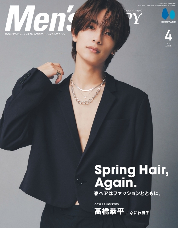 可愛すぎる卒業アルバム④：広瀬すずと松雪の魅力