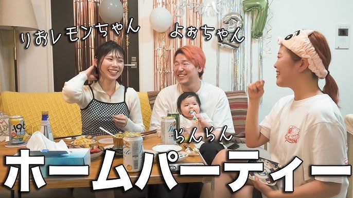 りおレモンの旦那よぉちゃんに気持ち悪いの声?離婚は歳の差のせい?plus