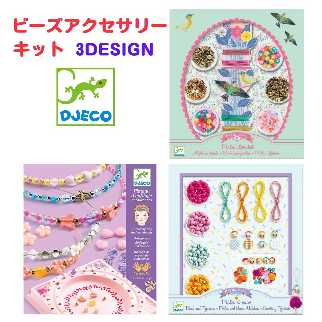 こども手作りくじ屋さんあぁちゃんのママ日記