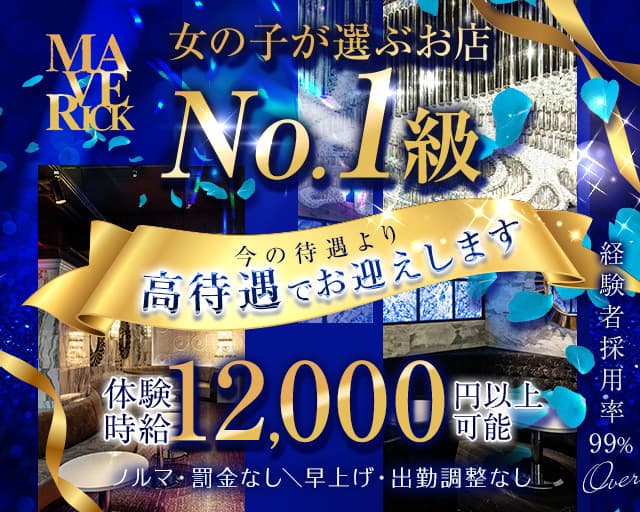 名古屋デリヘル熟女・人妻マダム宮殿 - 名古屋/デリヘル｜駅ちか！人気ランキング