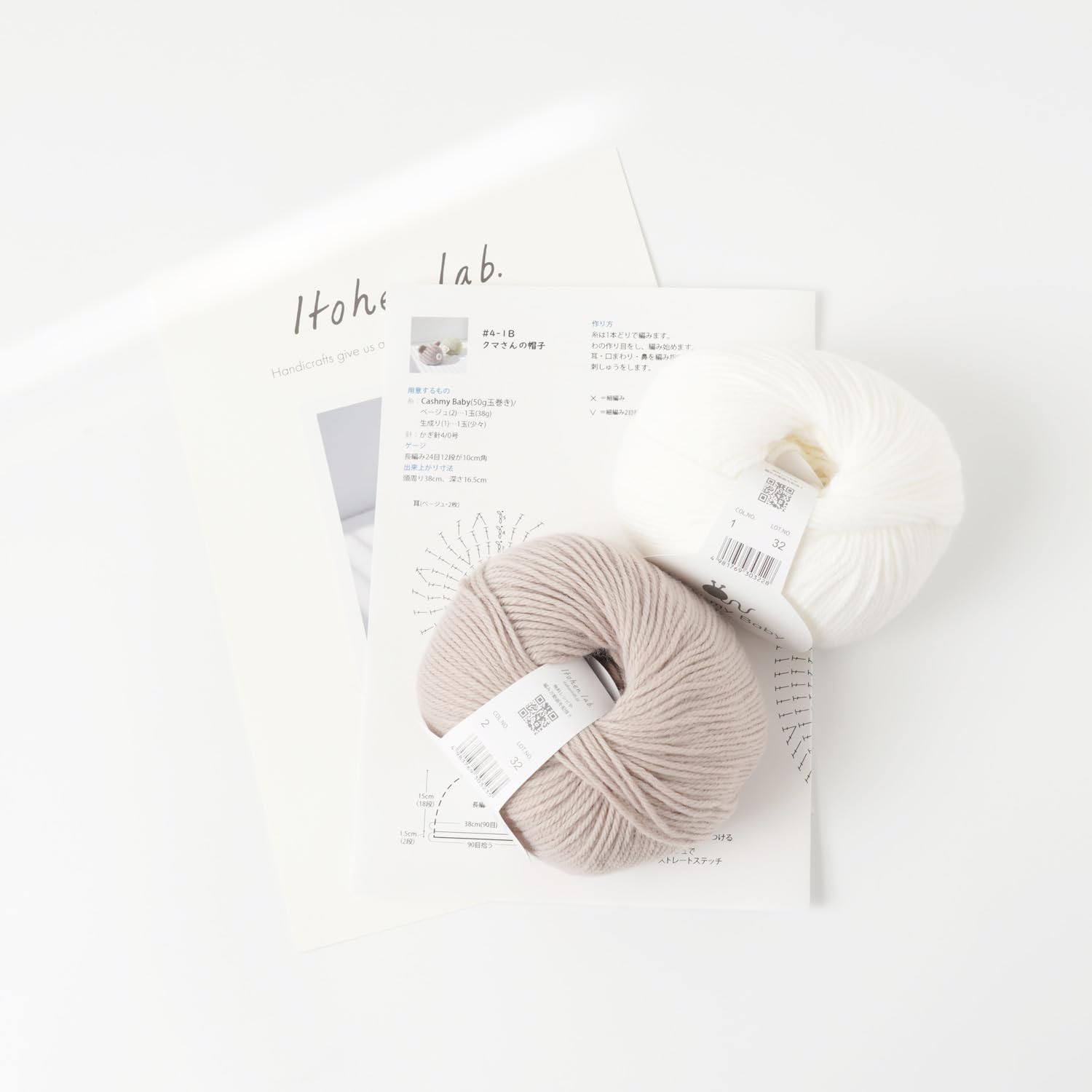 楽天市場 手編み キット 毛糸 ニットワーム 透かし柄のおくるみ ハグコットンベビー コットン 綿 編み物 キット 編み物キット 手編みキット かぎ針棒針 手編み 編み物 手芸 ハンドメイド ベビー 赤ちゃん おくるみ ブランケット ひざ掛け : 毛糸＆手芸 手づくり広場イチカワ