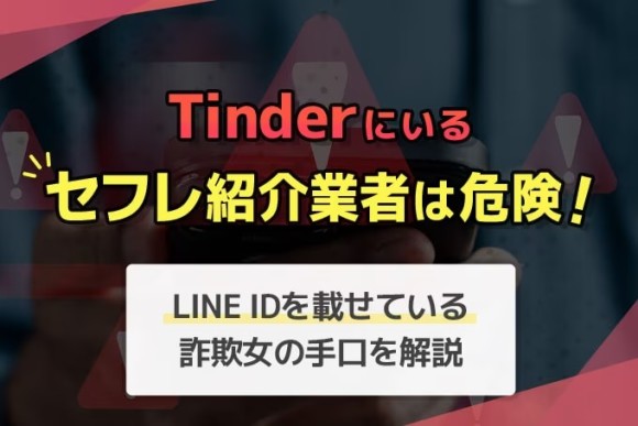 あなたはセフレ？ それとも本命？ LINEで見分けるポイント９つ | antenna[アンテナ]