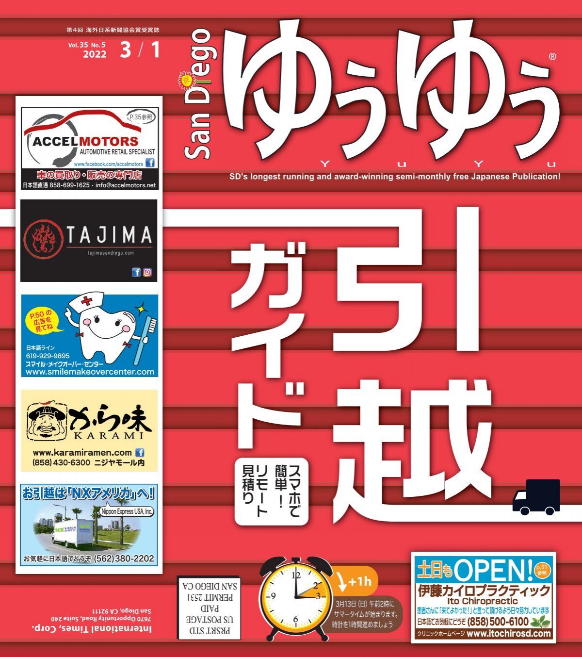 セサミストリート 2024年に登場したプライズ一覧 – 攻略大百科