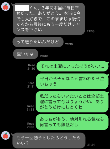 失恋した友達にかける言葉＆NGの言葉。振られた友達の慰め方とはSmartlog