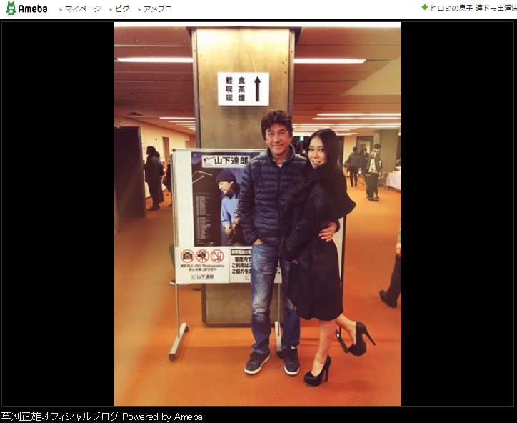 草刈正雄“息子”堺雅人は「真面目で芝居が大好き」 - ドラマ : 日刊スポーツ