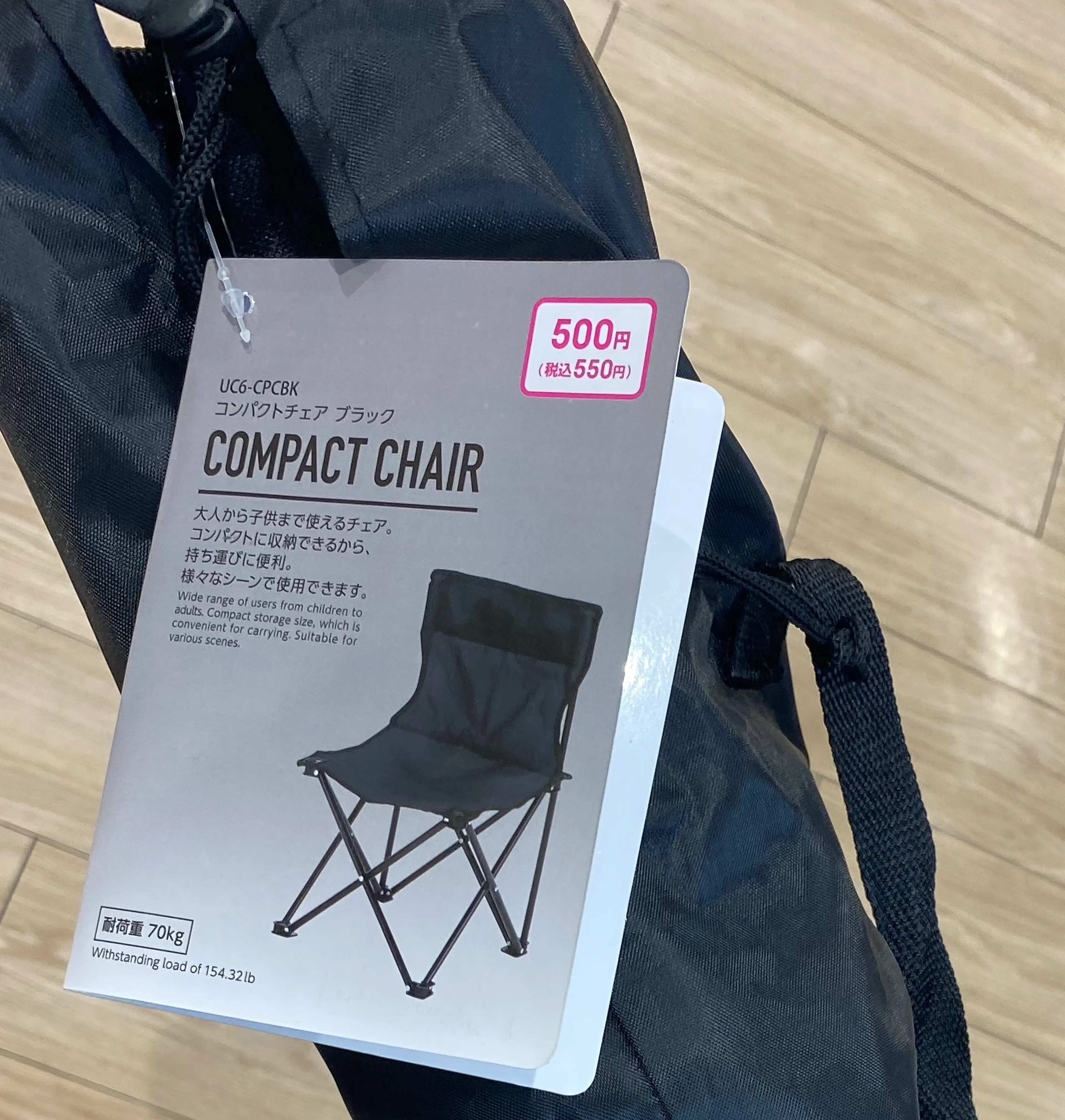 ダイソーの椅子はキャンプでも活躍？商品ラインナップを紹介チェアBE-PAL キャンプ、アウトドア、自然派生活の情報源ビーパル