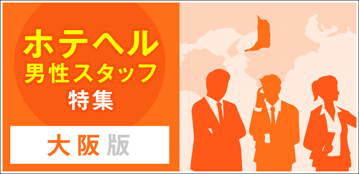 グループホームことのはの求人・採用・アクセス情報 | ジョブメドレー