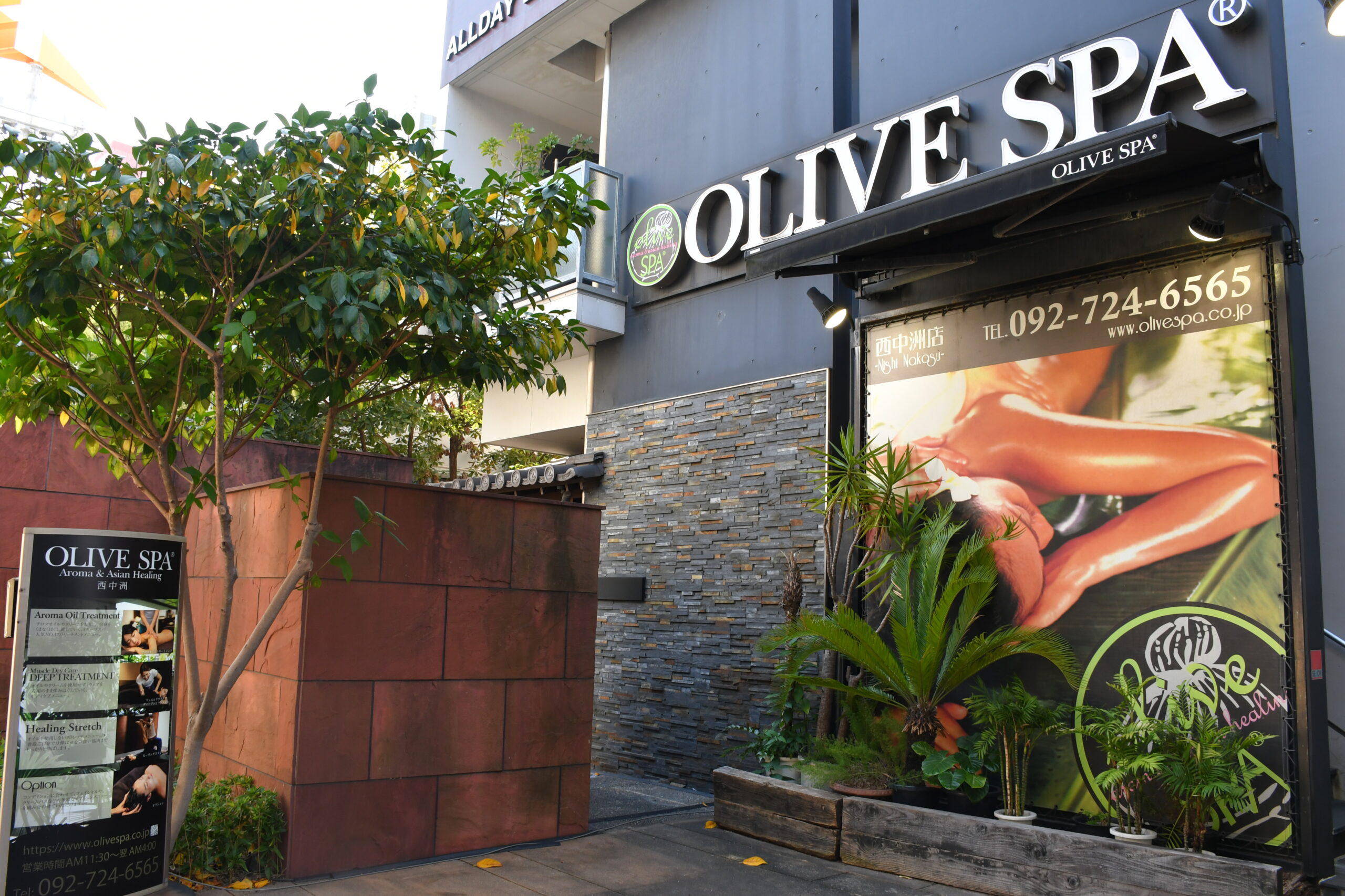 OLIVE SPA(オリーブスパ) 西中洲店｜お店情報｜ももち浜ストア番組公式サイト - テレビ西日本