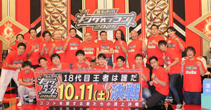 さんまのニッポン放送特番「伝説の一日」話を募集、半世紀ちゃんら女性アナも集合 - お笑いナタリ