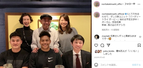 安田成美の画像・写真都内の高級スーパーで目撃された木梨憲武と安田成美夫妻。成美 左 と木梨 右 は娘と談笑しながらスーパーの中へ - 3枚目週刊女性PRIME