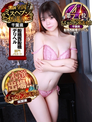 GOLD QUEST AV女優在籍風俗店 |