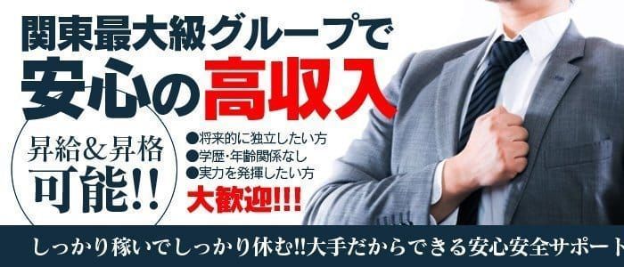 最新版】鹿児島県の人気デリヘルランキング｜駅ちか！人気ランキング