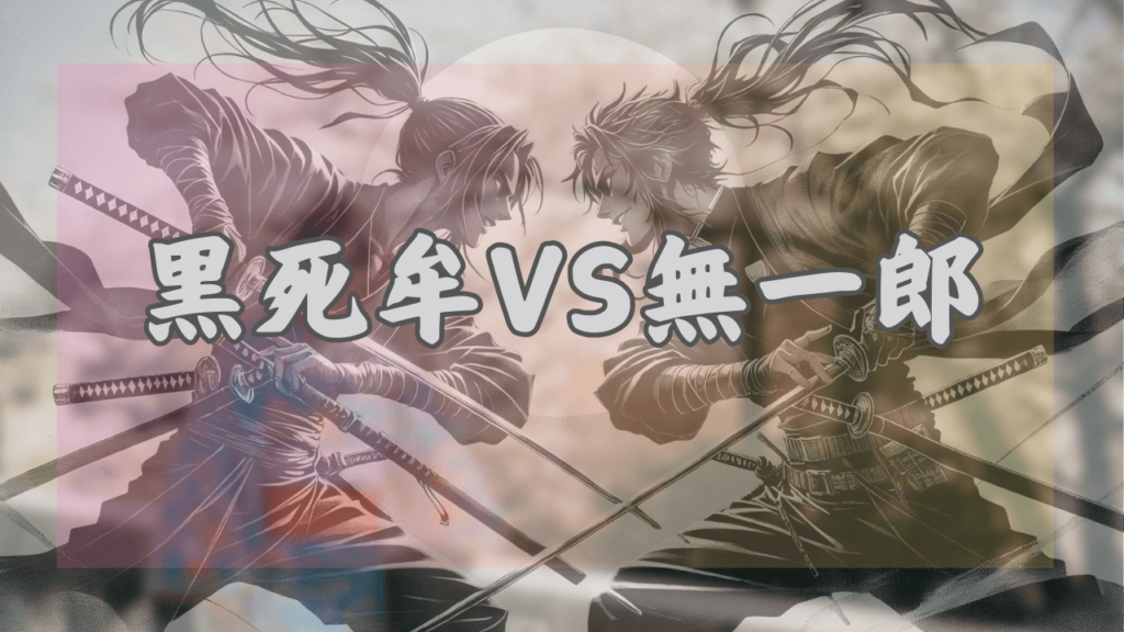 鬼滅の刃』現代なら竈門炭治郎の相続順位はどうなる