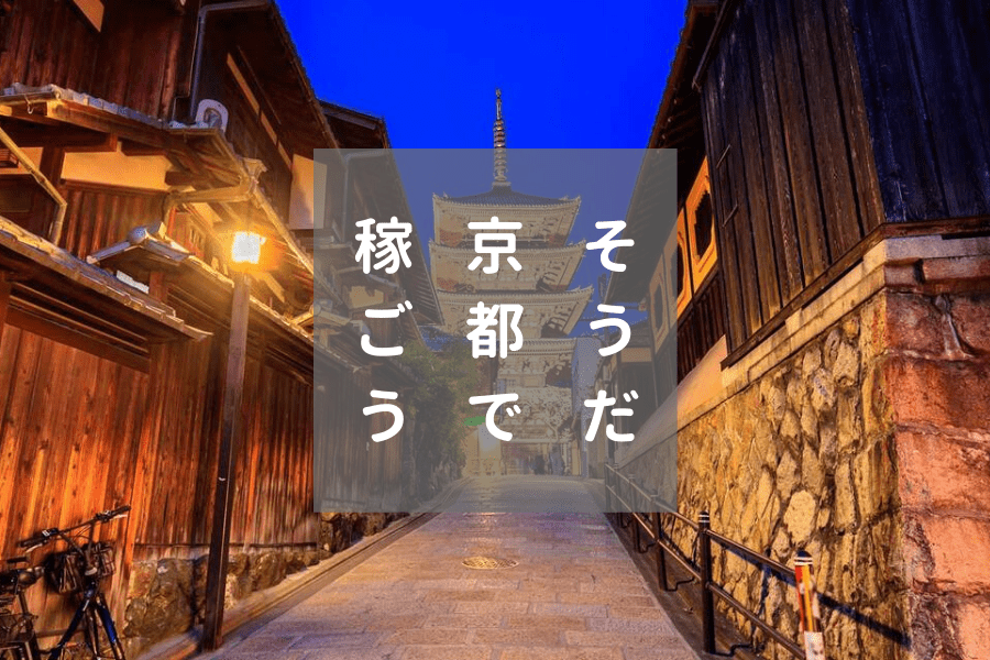 市川の風俗求人【バニラ】で高収入バイト