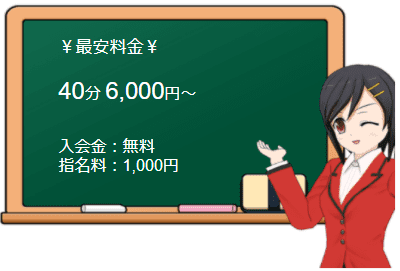 クレイジーホース 京橋 -