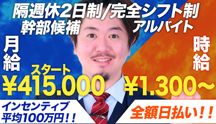 事務職のバイト面接で聞かれる質問とは？志望動機、シフト、面接の服装など解説│#タウンワークマガジン