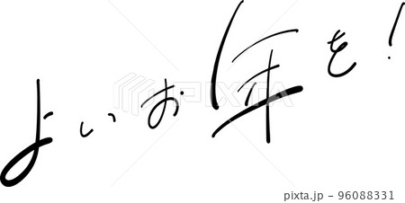 今年も大変お世話になりました。 お陰様で大きな怪我もなく健康な日々を過ごすことができました。 いつも応援してくれる先輩や友人達、そして家族に感謝します。こうしてサーフィンを続けられることへの有り難さを感じてます。 良いお年をお迎えください。 @namidensetsu
