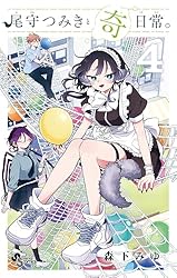 呪術廻戦 感想ネタバレ考察＜217話＞「万-よろず-」そういうキャラなのねｗｗｗいどのなか