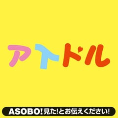 福島・いわき・小名浜のガチで稼げるソープ求人まとめ | ザウパー風俗求人