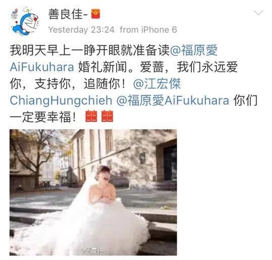 写真 KEIKO、福原愛ラブラブだった有名人夫婦の「幸せの後先」NEWSポストセブン