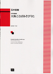 kumikyoku（組曲）の通販 30,000点以上 | kumikyoku（組曲）を買うならラクマ