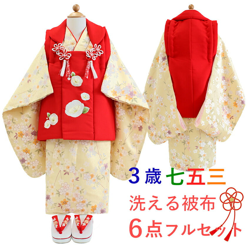 Prices down 七五三 着物 3歳 ブランド被布セット Shikibu Roman 式部浪漫 「赤白地、菊 古典29白」 女の子被布コート 7点フルセットに刺繍半衿と足袋プレゼント12～18cm レトロ着物セット 3才 女児用 三歳被布セット 子供着物 三才のお祝い着 3歳向け