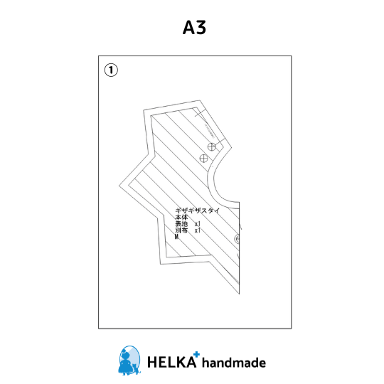 無料型紙 ギザギザ星型スタイの作り方ヘルカハンドメイド