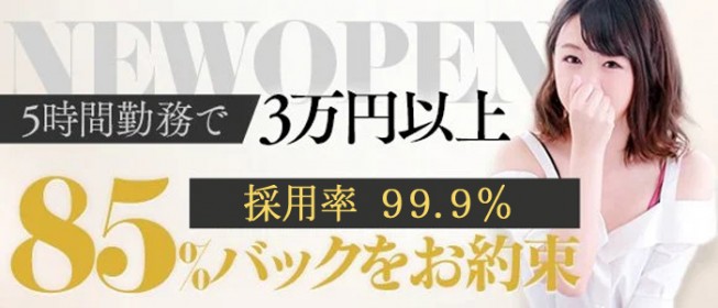 はないろ訪問看護ステーション | 大阪市都島区の看護師求人 -