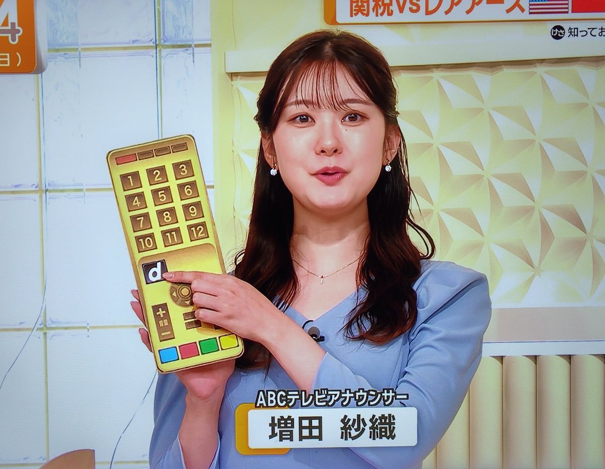 写真 3 3枚C ABCテレビ 探偵！ナイトスクープ：車いすの元体操部員「もう一度大車輪を回りたい！」 サポート得て「正攻法」でトライ-MANTANWEB まんたんウェブ