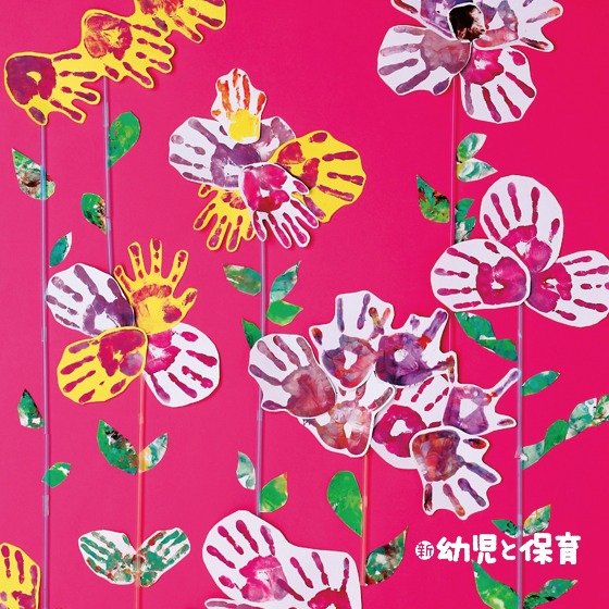 1歳の記念に手形アート！小さなお手てをおしゃれに残そうとくべつをつくるジャーナル