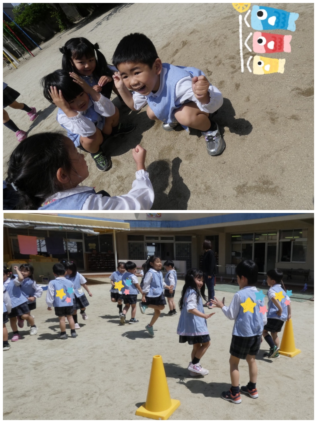 年中組の親子遠足が行われました♬幼稚部だより鎌倉女子大学 幼稚部