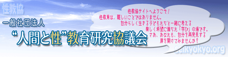 寝ながら出てしまうのはなんで？夢精 をしたときの対処法は？汚れたパンツやシーツの洗い方【12歳までに知っておきたい男の子のためのおうちでできる性教育】｜ニフティニュース