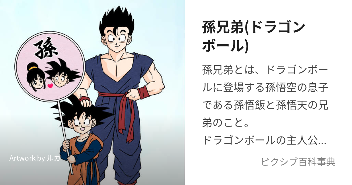 三親等とは？範囲はどこまで？早見図でわかりやすく解説相続の相談はデイライト法律事務所