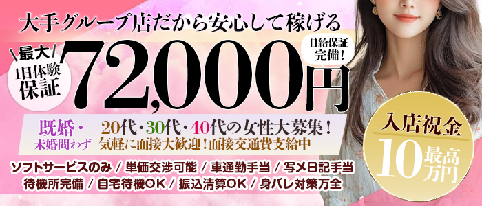 人妻欲情中 「募集サイトに応募してきたセレブ美人妻」 白鳥有美子 - honto電子書籍ストア