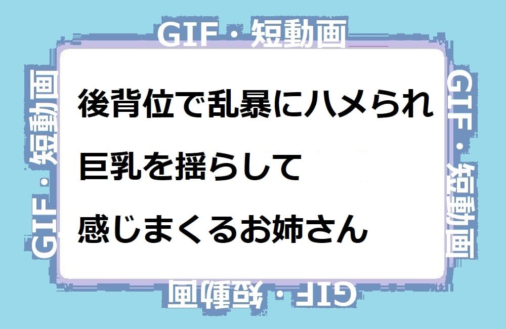 後背位アタッチメント電マ責め あい - 女性の絶頂ブログ