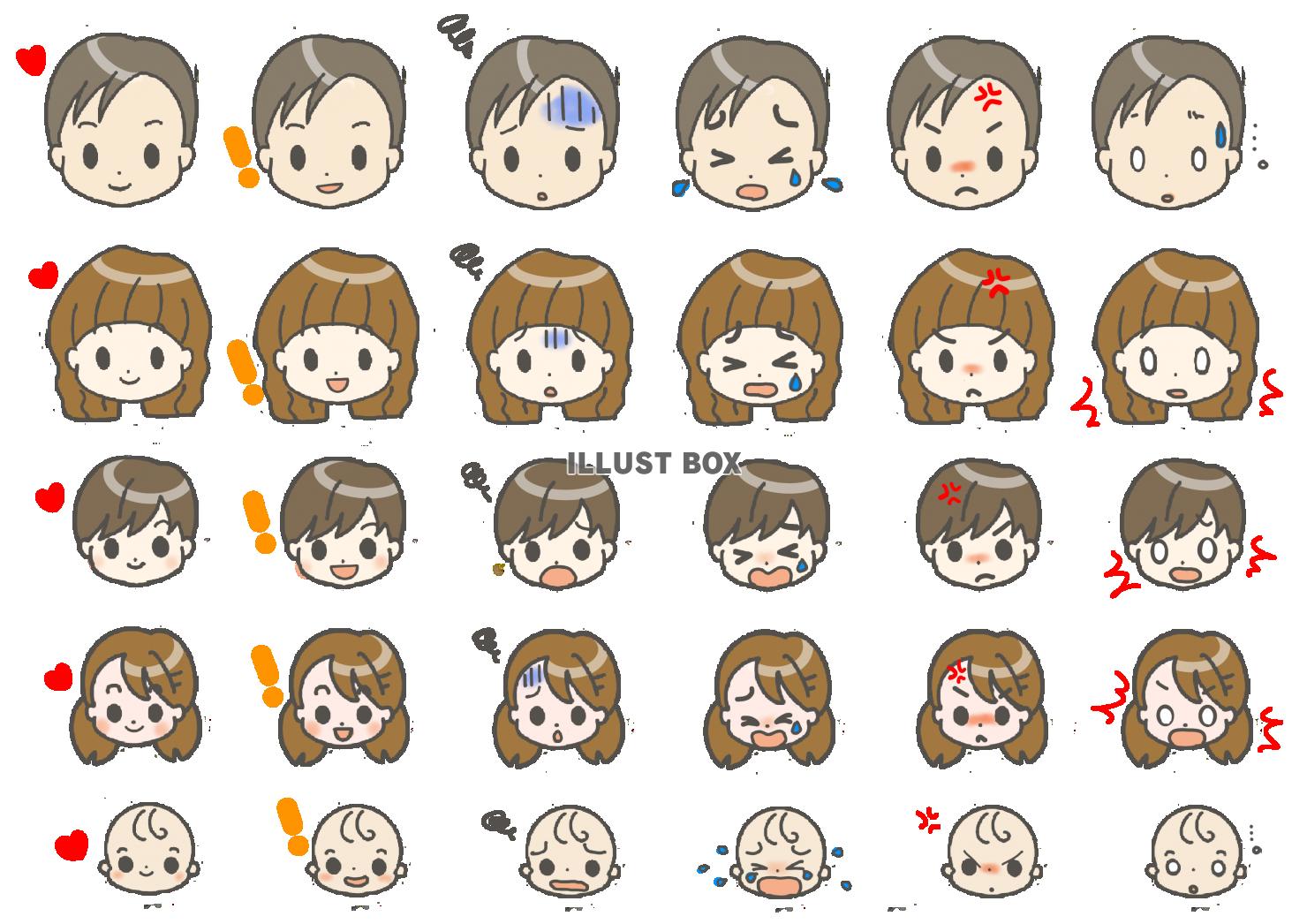 四人家族 白黒顔 家族・ファミリーの無料イラスト 人物素材