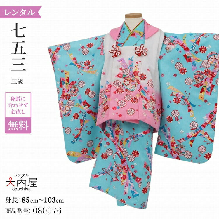 レトロ 子供用 七五三着物フルセット5歳男の子 七五三の5歳男の子用