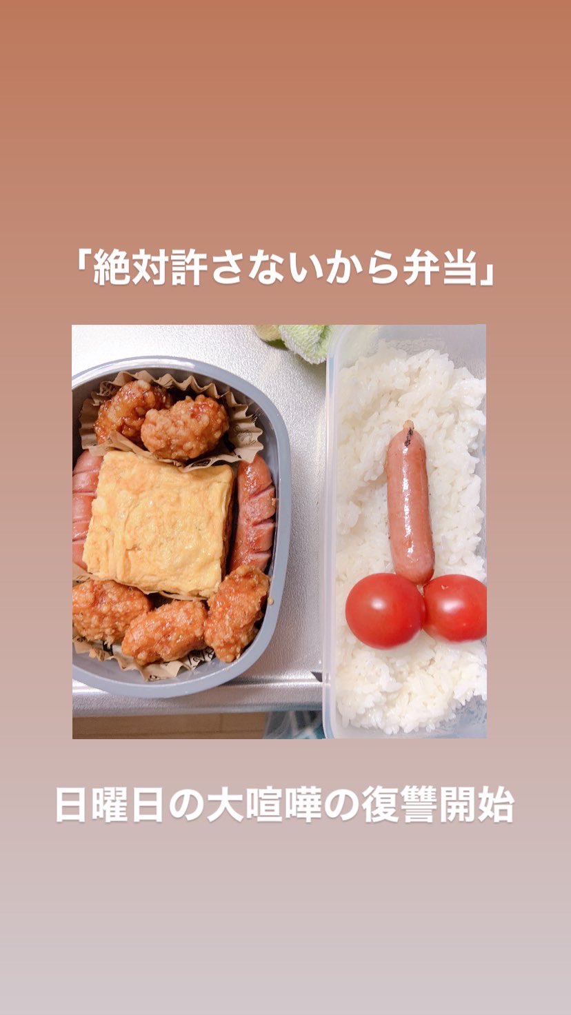旦那、自分弁当。旦那の弁当は今年最おべんとギャラリーおべんとhome