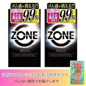 徹底比較】コンドームのおすすめ人気ランキング【2024年】 | マイベスト