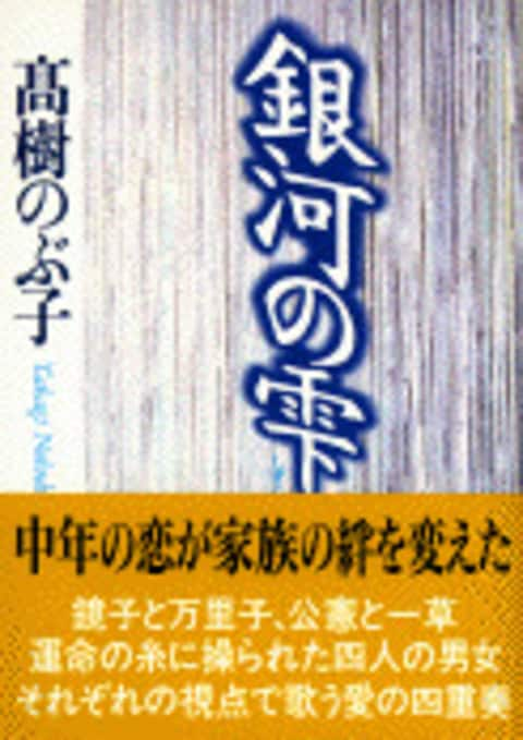 岡本あずさ、『神の雫』出演決定 山下智久と初共演「山下さんは本当に頼れるお兄さんという感じ」 - 1ページ目