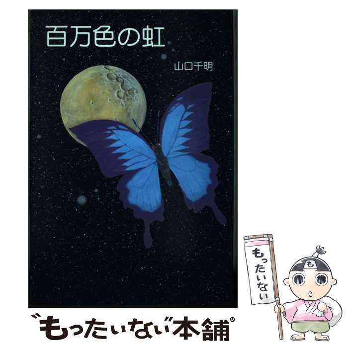 髙橋 未来虹公式ブログ日向坂46公式サイト